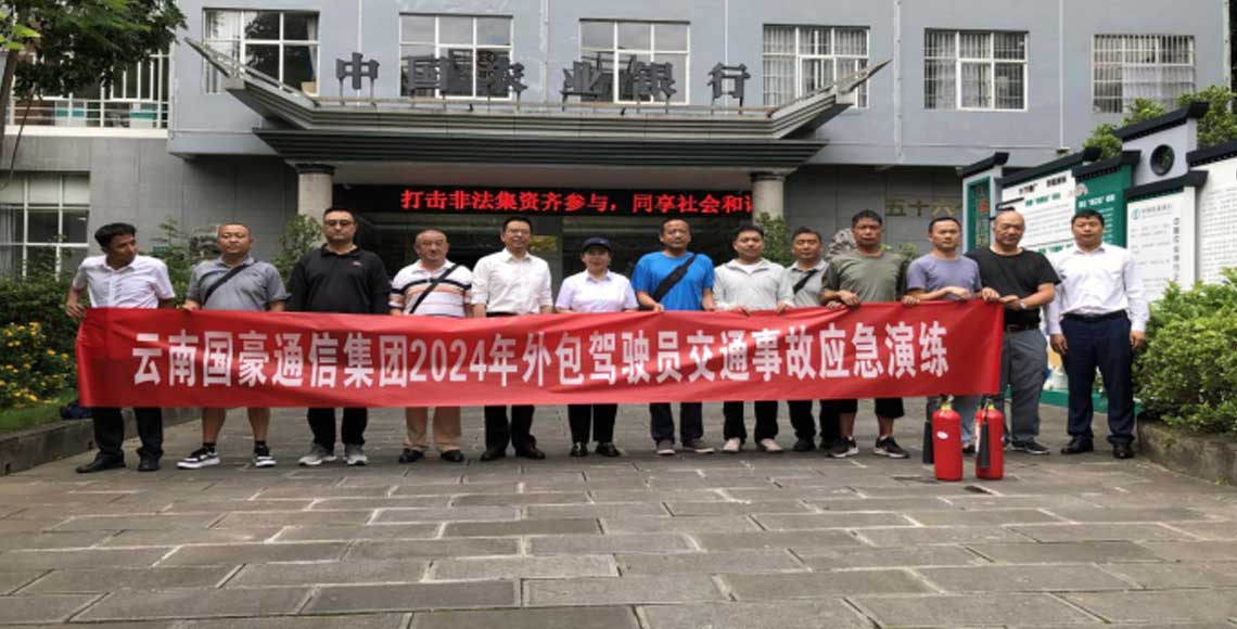 20240703687972 18.jpg